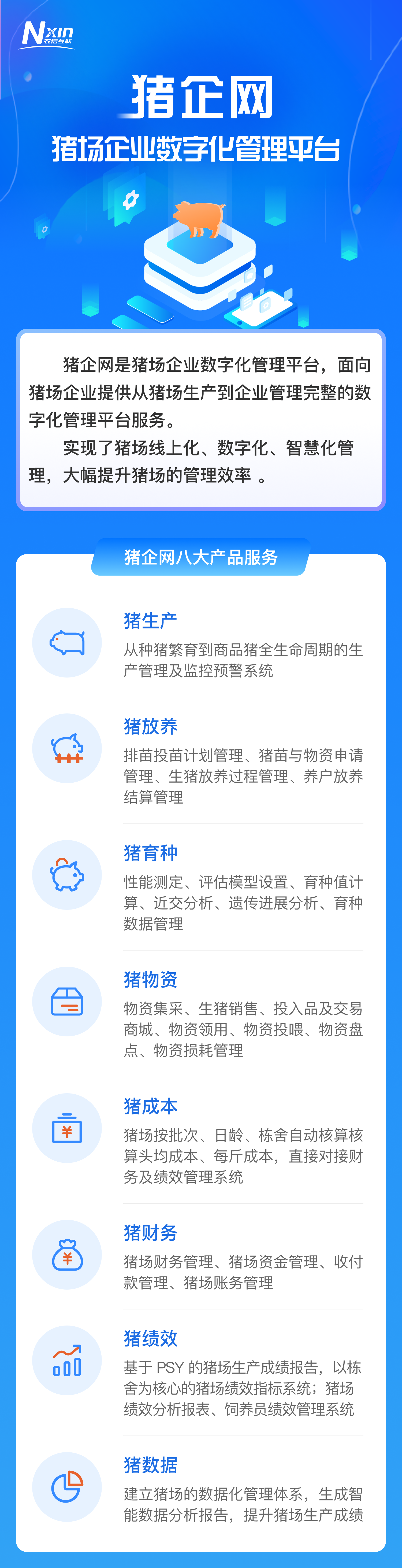 猪事邦，企业转型升级的智能引擎技术咨询室,随着我国经济的迅猛发展，市场竞争愈发白热化，在这个变革的时代，如何增强企业核心竞争力，实现转型升级，成为了企业关注的焦点，猪事邦技术咨询室，作为一家致力于为企业提供全方位技术咨询与解决方案的服务机构，凭借其深厚的专业技术实力和丰富的行业经验，已成为助力企业转型升级的智能引擎。,猪事邦技术咨询室,第1张