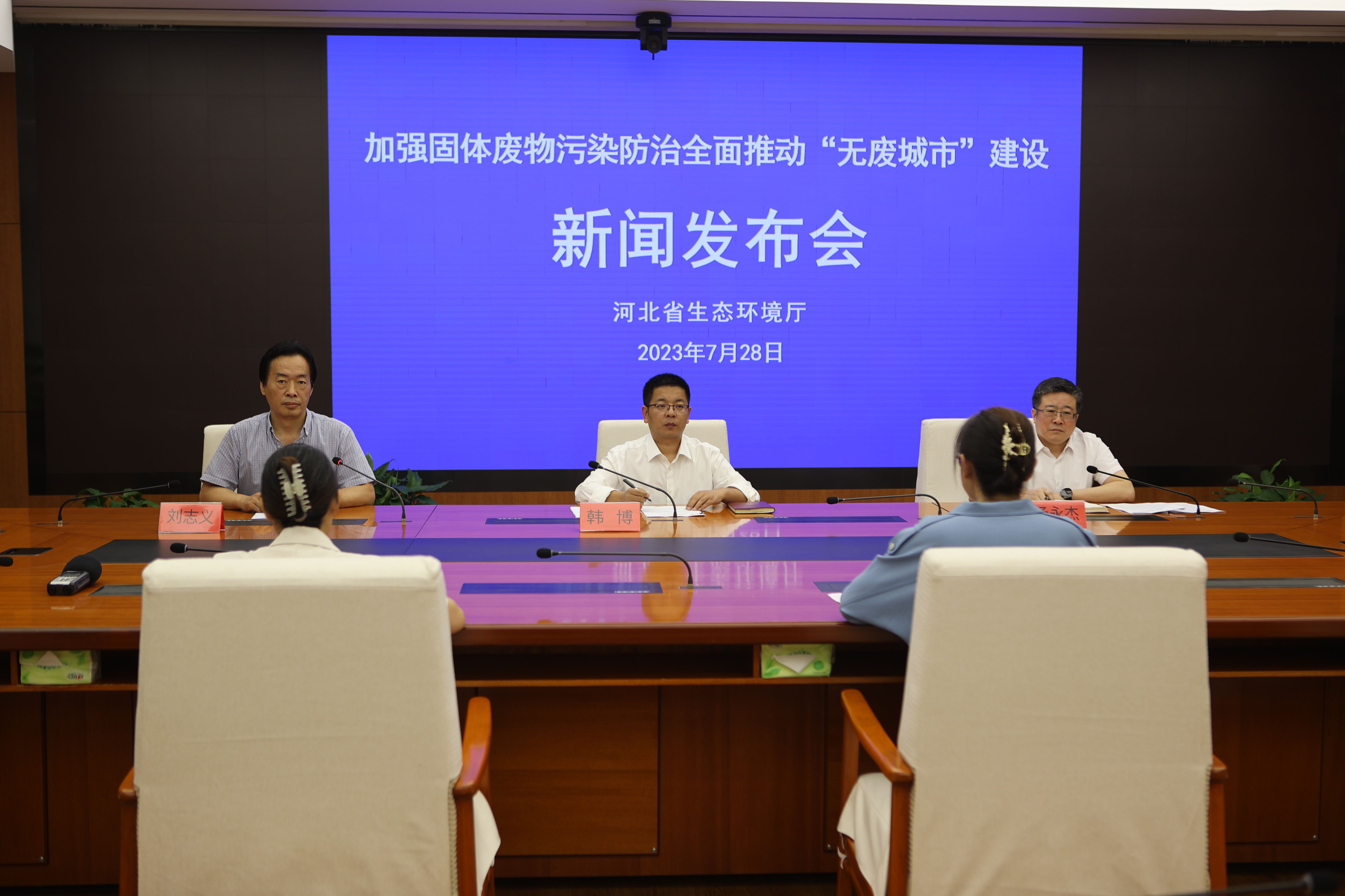 河北媒体技术赋能，助力媒体融合创新发展,河北媒体技术咨询,技术咨询,第1张