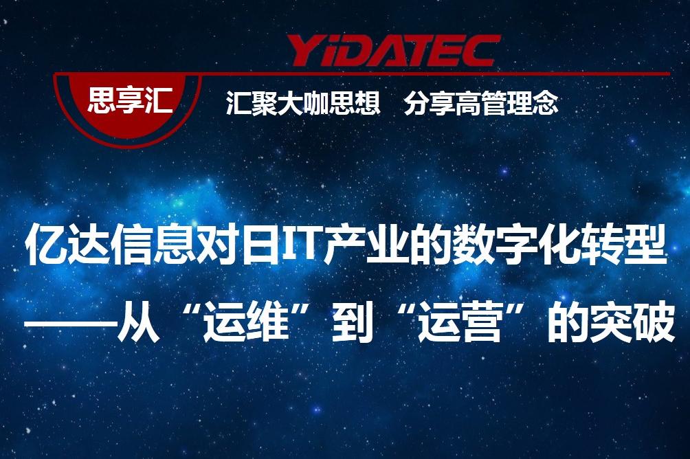 达维技术咨询，推动企业数字化转型的领军力量,在互联网技术迅猛发展的今天，我国企业正处于数字化转型的关键时期，正是在这一历史性时刻，达维技术咨询应运而生，致力于为众多企业量身打造全方位的数字化解决方案，助力企业迈向高质量发展的新阶段。,达维信息技术咨询,技术咨询,信息技术咨询,第1张