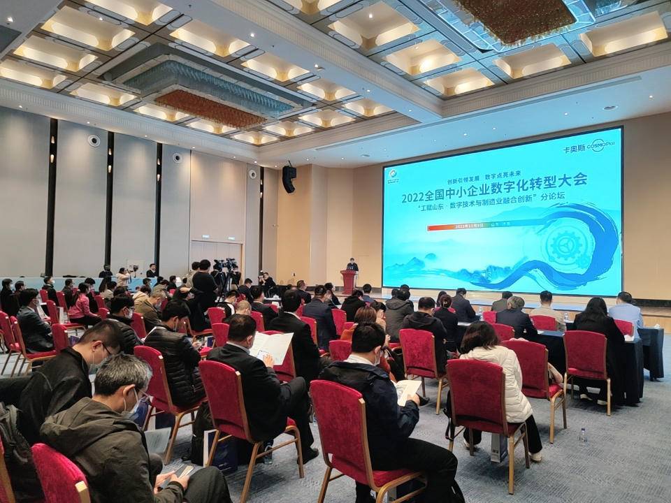 山东技术咨询采购助力企业升级，共筑高质量发展新引擎,山东技术咨询采购背景图,山东技术咨询采购,技术咨询,第1张