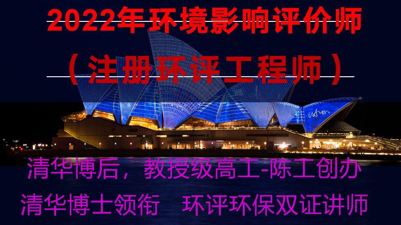 环评技术咨询在现代环境管理中的推动力与未来走向,环评技术咨询,技术咨询,技术咨询是指,第1张
