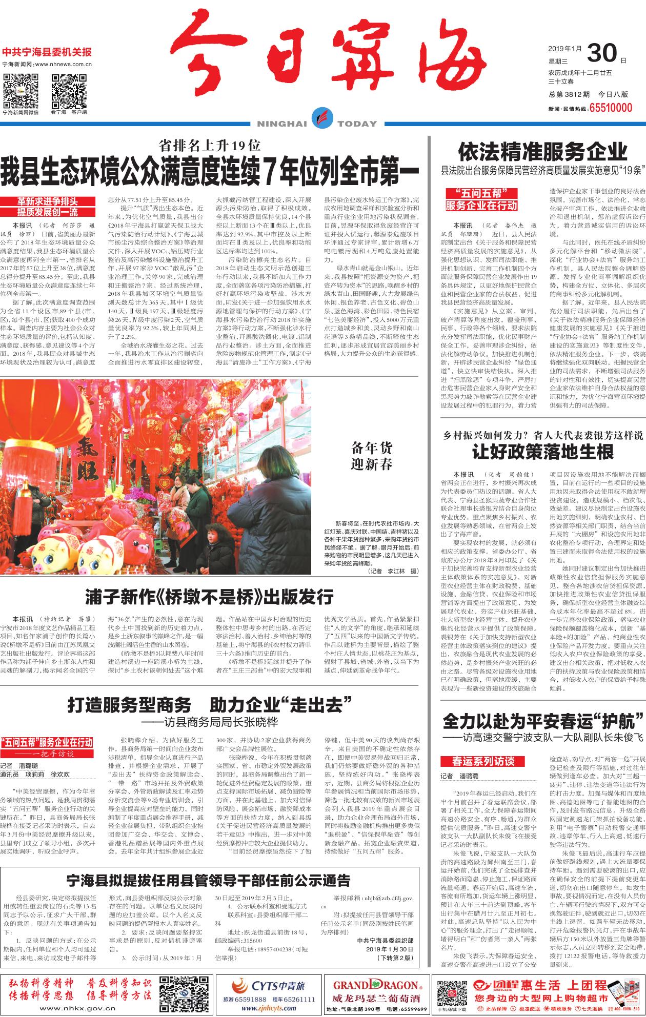 商务技术咨询引领企业升级，铸就核心竞争优势,在当下这个快速发展的时代，企业若想在激烈的市场竞争中稳占一席之地，就必须紧跟时代潮流，不断推进技术创新和管理革新，商务技术咨询厂家的出现，恰逢其时，为企业提供全面的技术支撑与解决方案，助力企业实现转型升级，构建核心竞争力。,商务技术咨询厂家,技术咨询,第1张