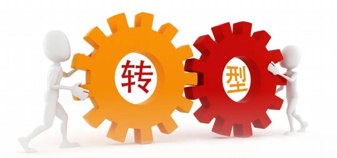 企业转型升级的加速器，技术咨询的力量,随着科技的迅猛进步，企业正面临前所未有的挑战与机遇，在这个日新月异的时代，若想在激烈的市场竞争中稳占一席之地，企业就必须紧跟时代潮流，勇于创新，在此背景下，企业技术咨询作为推动企业转型升级的重要推手，已成为企业发展的关键要素。,企业技术咨询,技术咨询,技术咨询是指,第1张