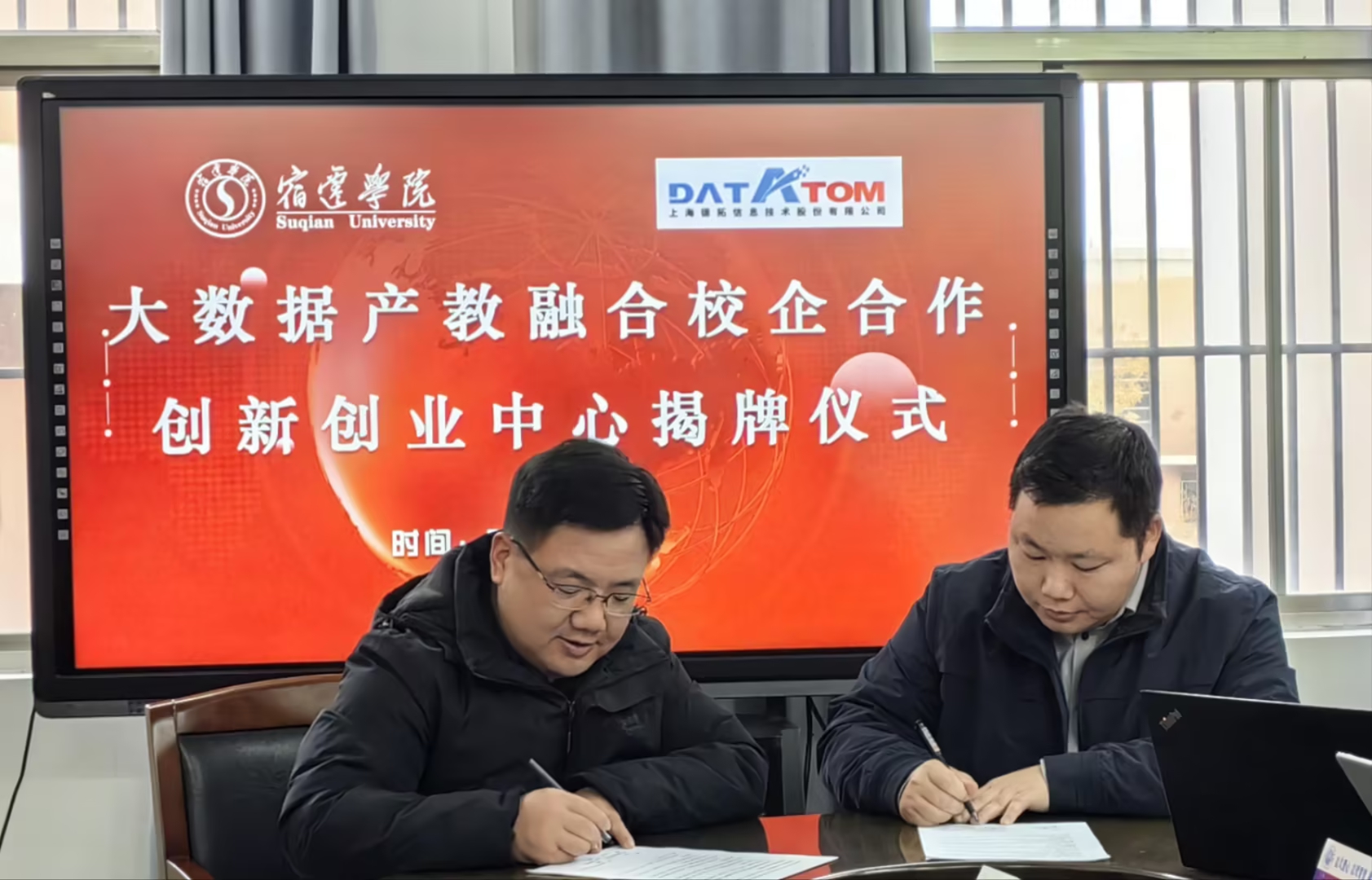 德拓技术咨询