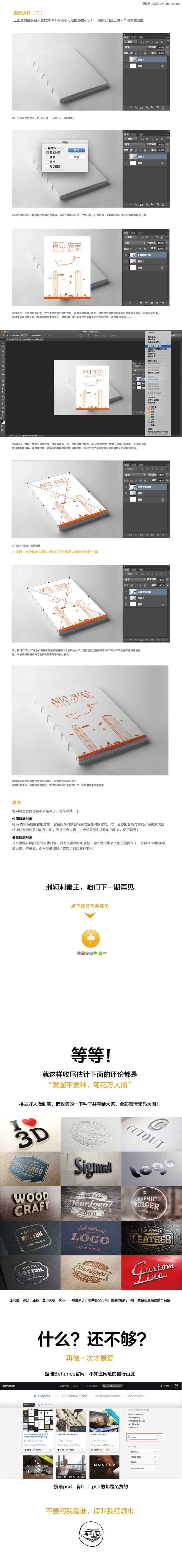 解锁Photoshop高级技能，PS技术咨询深度解析,ps技术咨询,技术咨询,第1张
