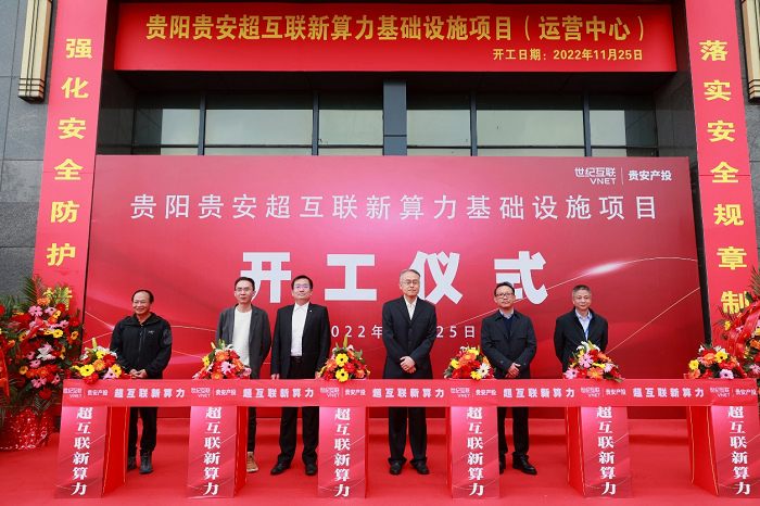 贵阳IPFS技术咨询,引领企业迈入区块链新时代,贵阳ipfs技术咨询,技术咨询,第1张 贵阳IPFS技术咨询,引领企业迈入区块链新时代,贵阳IPFS技术咨询背景图,贵阳ipfs技术咨询,技术咨询,第1张