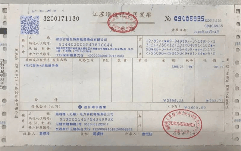 企业创新发展，技术咨询费的关键凭证作用,技术咨询费发票,技术咨询,技术咨询服务,技术咨询费,第1张