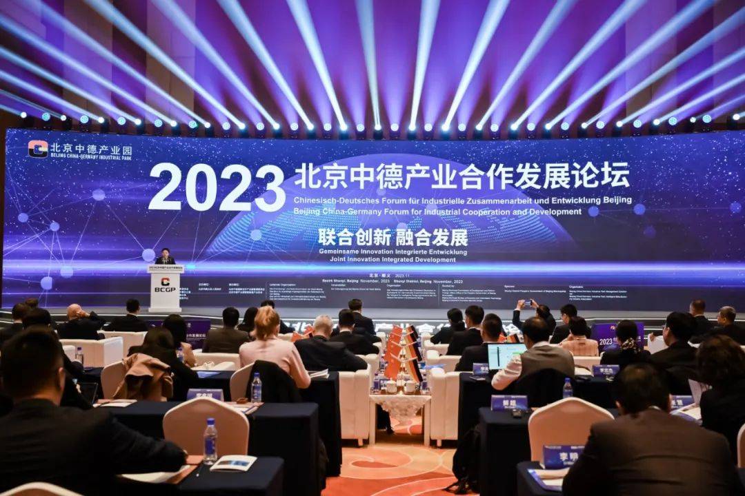 德企技术革新，开启企业未来发展的新引擎,随着全球经济持续稳健增长，企业间的竞争愈发激烈，在这个变革的时代背景下，德国企业的技术咨询服务正日益成为推动我国企业持续发展的关键力量，本文旨在从德企技术咨询的显著特征、显著优势以及在我国的发展态势等多个维度，进行全面而深入的探讨。,德企技术咨询,技术咨询,第1张