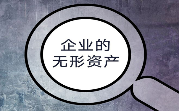 无形资产技术咨询赋能企业创新升级,无形资产技术咨询费,技术咨询,技术咨询费,第1张