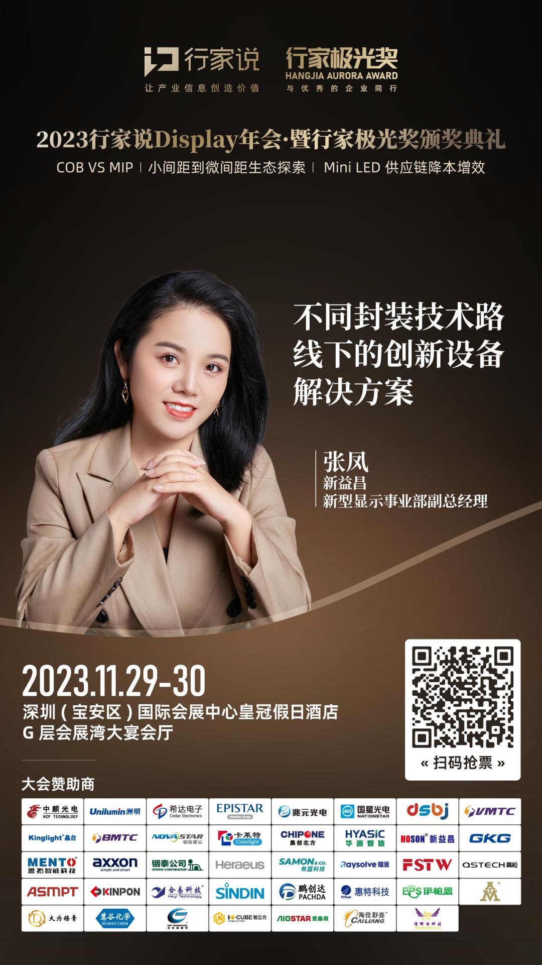 益昌A股智谋，导航投资者稳健穿越市场风云,随着我国资本市场的高速发展，越来越多的投资者对A股市场产生了浓厚的兴趣，面对复杂多变的市场环境，投资者在投资旅途中不可避免地会遇到各种难题，专业的A股市场咨询服务显得尤为关键，本文将为您详细介绍益昌A股技术咨询，助您在波涛汹涌的市场浪潮中稳健前行。,益昌a股技术咨询,技术咨询,第1张