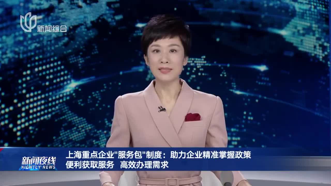 上海专业上门技术咨询，企业服务新潮流,上海上门技术咨询介绍,技术咨询,技术咨询服务,第1张