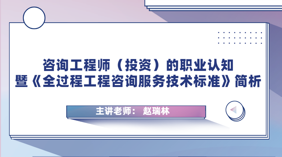 工程咨询与技术咨询，企业发展的双翼支柱,工程咨询与技术咨询,技术咨询,技术咨询是指,第1张