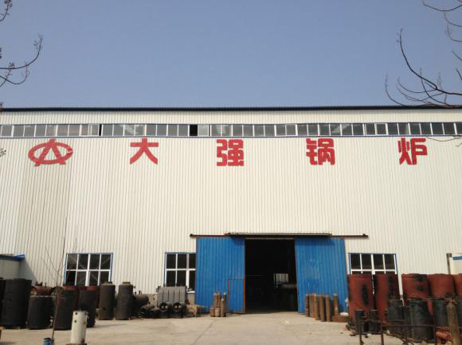 安阳迪森锅炉技术，领航锅炉行业高质量发展新篇章,安阳迪森锅炉技术咨询,技术咨询,技术咨询有限公司,第1张