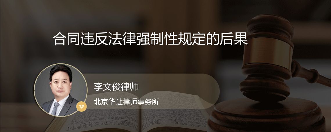 技术咨询协议违约的法律责任及预防策略,违反技术咨询协议,技术咨询,技术咨询协议,第1张