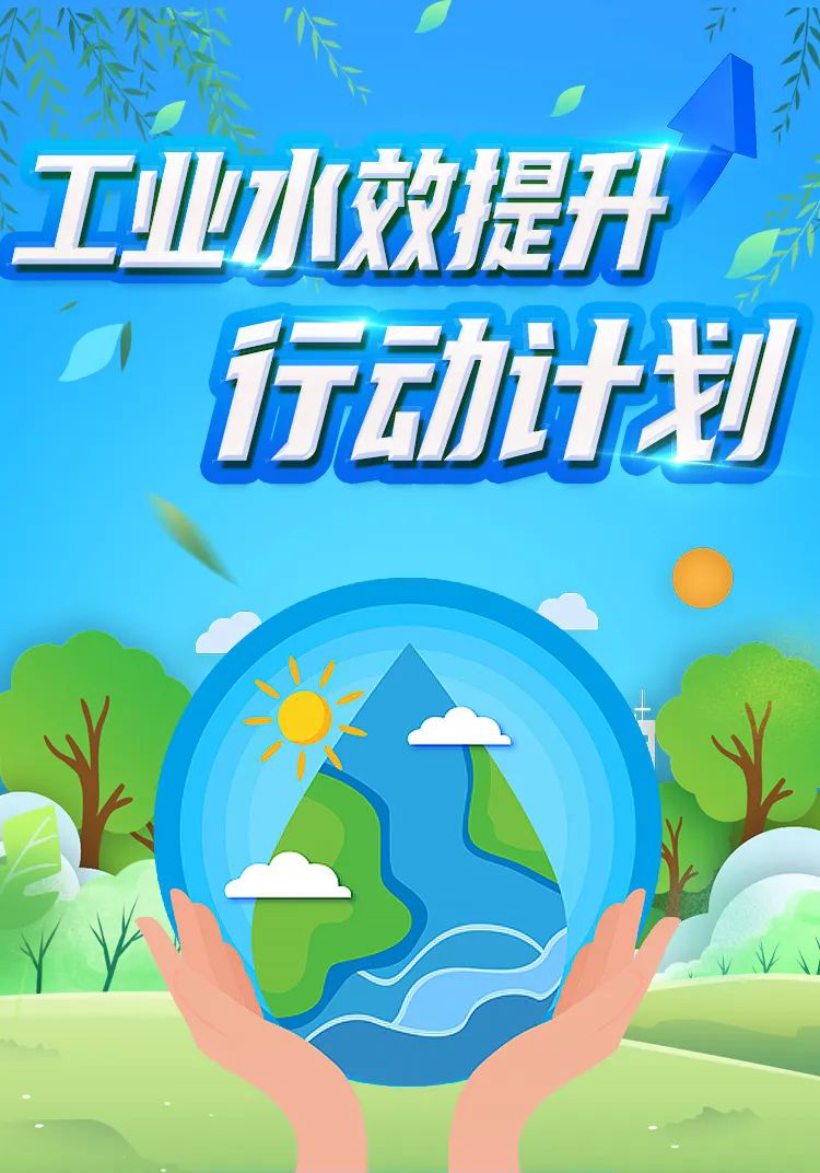 水资源可持续利用，水处理技术咨询助力企业新篇章,水处理技术咨询,技术咨询,第1张