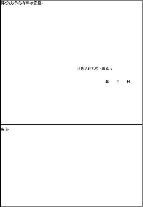 技术咨询费用解析，影响因素与预算规划指南,随着我国经济的迅猛发展，各类技术项目如雨后春笋般涌现，技术咨询报告在项目决策过程中发挥着举足轻重的作用，面对高昂的技术咨询报告费用，许多企业常常感到迷茫不解，本文将从多维度对技术咨询报告费用进行深入剖析，旨在协助企业在项目决策阶段合理规划预算。,技术咨询审查报告费用,技术咨询,第1张