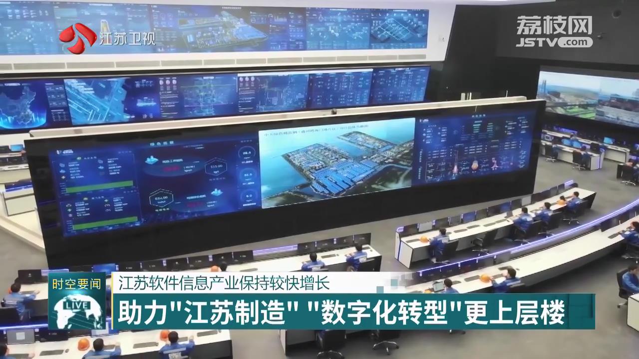 江苏助力企业智能化转型，网络技术咨询打造智能网络生态,美好的未来,江苏常规网络技术咨询,技术咨询,技术咨询公司,第1张