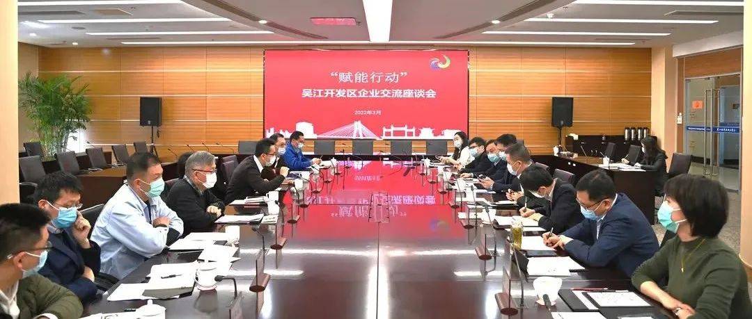 吴江工程技术咨询企业蓬勃发展，助推区域经济增长，引领行业变革新潮流,在当前我国经济迅猛发展的背景下，工程技术咨询企业作为推动工程建设的关键力量，正日益展现出其不可替代的作用，位于江苏省苏州市的吴江，这座水乡古镇，近年来涌现出一批杰出的工程技术咨询企业，这些企业凭借其精湛的技术、卓越的服务和前沿的思维，为区域经济发展注入了源源不断的活力，并引领了行业发展的新潮流。,吴江工程技术咨询企业,技术咨询,技术咨询服务,工程技术咨询,第1张