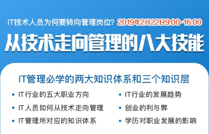 技术咨询行业转岗指南，轻松转型迈向新职业之路,技术咨询如何转岗,技术咨询,第1张