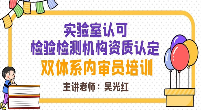 提升企业质量与效率，检验检测技术咨询与培训全面解析,检验检测技术咨询及培训,技术咨询,技术咨询是指,检测技术咨询,第1张