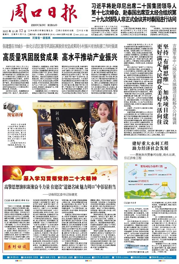 技术咨询推动水利工程转型升级，引领行业迈向新高峰,水利 技术咨询,技术咨询,技术咨询服务,水利工程的技术咨询,第1张
