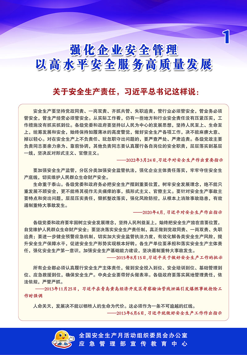 深圳安全技术咨询公司，引领企业安全发展新潮流,随着经济全球化和信息时代的到来，企业所面临的安全挑战日益复杂，从生产安全到环境安全，各类安全问题层出不穷，如何有效应对这些挑战，已成为企业持续发展的关键，在我国深圳，一家专业从事安全技术咨询的公司应运而生，为众多企业提供全方位的安全保障，助力企业安全发展，本文将带您深入了解这家安全技术咨询公司，探索其在安全领域的创新与实践。,安全技术咨询公司深圳,技术咨询,技术咨询公司,安全技术咨询,第1张