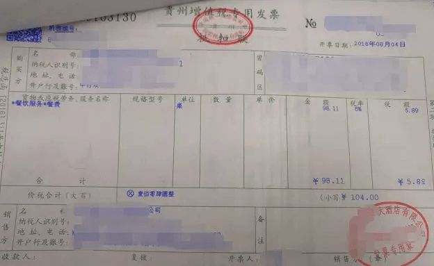 餐饮技术咨询赋能，合规经营与品质升级之道,随着我国经济的迅猛发展，餐饮行业呈现出旺盛的生命力，在激烈的市场竞争中，餐饮企业不仅要重视产品品质和服务质量，更要注重合规经营，餐饮技术咨询作为餐饮企业合法经营的重要法律凭证，对于提高企业竞争力、保障消费者权益具有不可替代的作用，本文将围绕餐饮技术咨询这一主题，深入探讨其在餐饮行业中的应用及其深远意义。,餐饮技术咨询发票,技术咨询,技术咨询合同,提供技术咨询,第1张