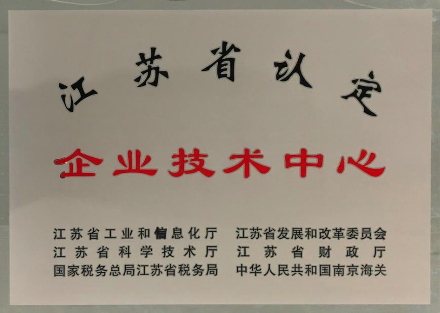 常州玲玲咨询，驱动企业数字化变革，助推产业升级新篇章,常州玲玲信息技术咨询,技术咨询,信息技术咨询,技术咨询有限公司,第1张