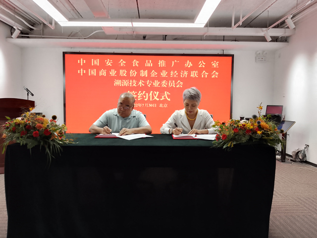 食品技术咨询公司，开创食品安全新风尚领航者,随着我国经济的迅猛发展和人民生活水平的持续提升，食品安全问题逐渐成为社会关注的焦点，食品技术咨询公司作为食品安全领域的专业力量，肩负着为食品企业提供全面、多层次的科技支持与服务的重任，本文将深入探讨食品技术咨询公司的角色定位、服务范畴以及其未来的发展潜力。,食品技术咨询公司,技术咨询,技术咨询服务,技术咨询公司,第1张