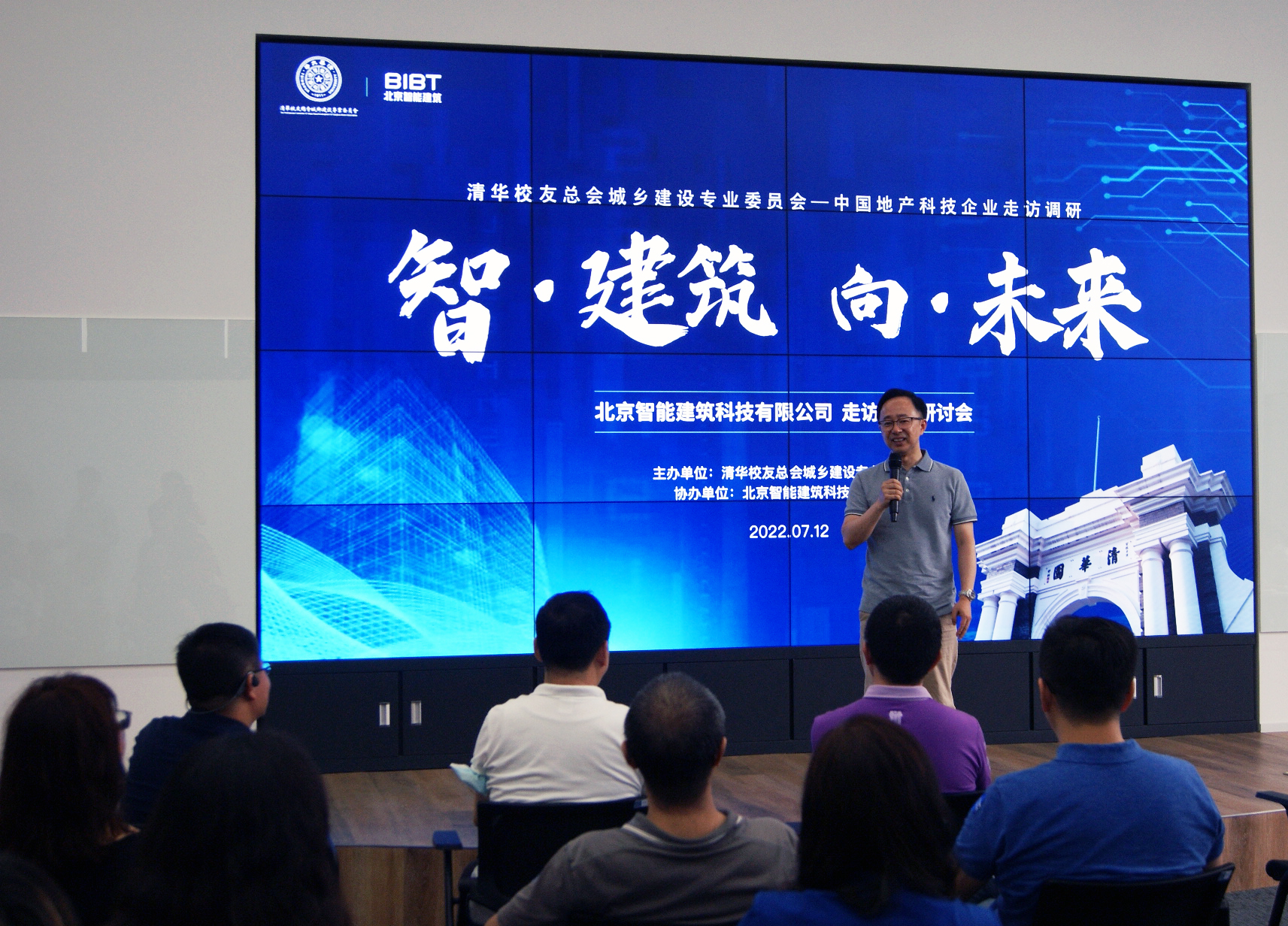 北京建筑技术咨询赋能行业升级，推动高质量发展,随着我国经济的飞速增长，建筑行业在国民经济中的地位愈发显著，为了保障建筑项目的质量、安全、环保与可持续发展，越来越多的建筑企业开始重视建筑技术咨询，北京，作为我国的首都，不仅拥有丰富的建筑资源和人才优势，其建筑技术咨询行业也呈现出旺盛的生命力，本文将围绕北京建筑技术咨询展开，深入探讨其发展现状、服务内容以及未来发展趋势。,北京建筑技术咨询,技术咨询,技术咨询服务,建筑技术咨询,第1张