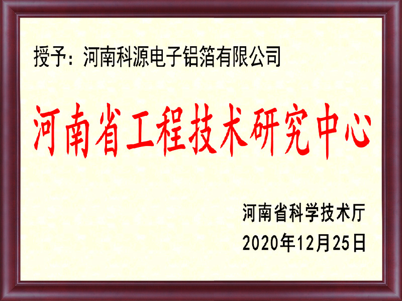 河南质询服务助力企业高质量发展，迈向卓越管理新时代,河南质量技术咨询,技术咨询,技术咨询服务,第1张