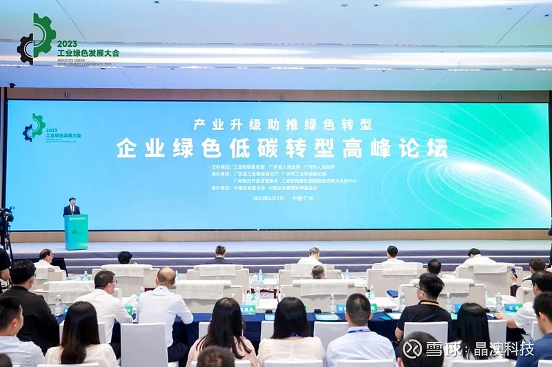 绿色技术咨询采购，助力绿色产业发展的关键步骤,绿色技术咨询采购,技术咨询,提供技术咨询,第1张