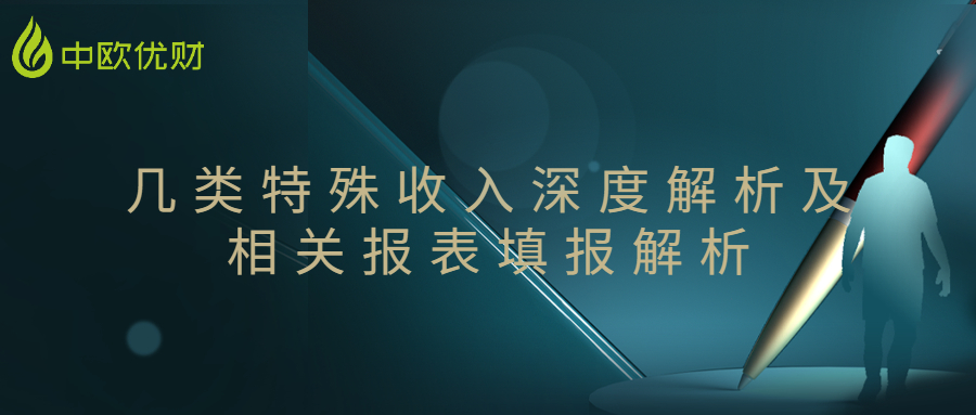 企业技术咨询收入归属解析，多元视角下的收益洞察,技术咨询收入属于,技术咨询,技术咨询服务,提供技术咨询,第1张