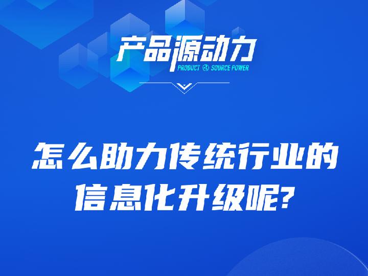 现代技术咨询供应商，企业转型升级的强力助推器,在全球经济飞速发展、市场竞争日趋激烈的背景下，企业对技术创新和转型升级的需求日益迫切，在这个过程中，现代技术咨询供应商扮演着愈发关键的角色，本文将深入探讨现代技术咨询供应商的定义、作用以及如何挑选合适的供应商。,现代技术咨询供应商,技术咨询,技术咨询服务,提供技术咨询,第1张