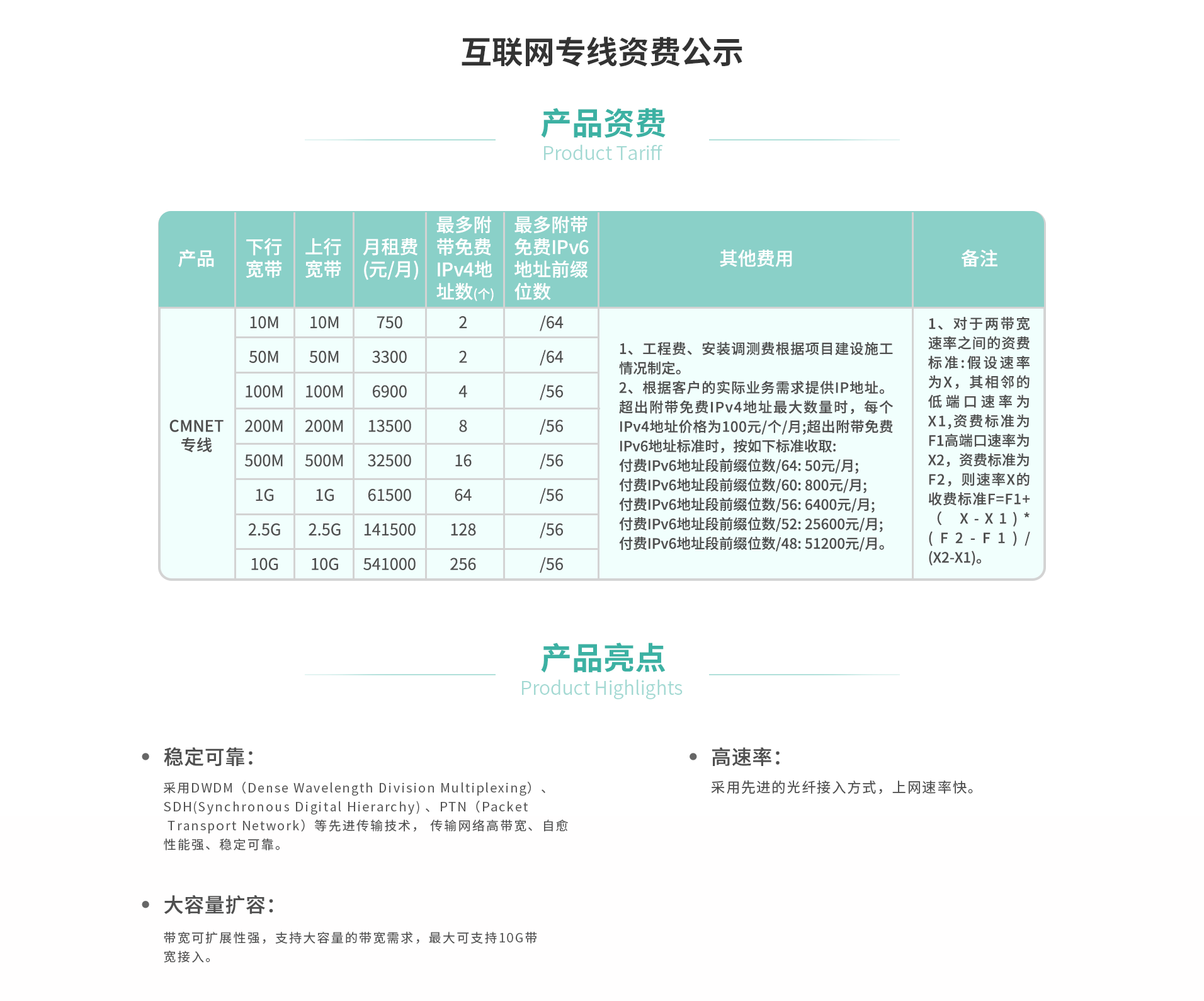 嘉兴网络技术咨询，企业数字化转型性价比之选,随着互联网技术的迅猛进步，企业对网络技术的依赖与日俱增，嘉兴，作为长三角地区一颗璀璨的明珠，不仅拥有丰厚的网络资源，更汇聚了众多技术人才，本文将深入解析嘉兴的网络技术咨询，帮助您寻找到物超所值的优质服务，助力企业顺利实现数字化转型。,嘉兴网络技术咨询价格,技术咨询,网络技术咨询,第1张