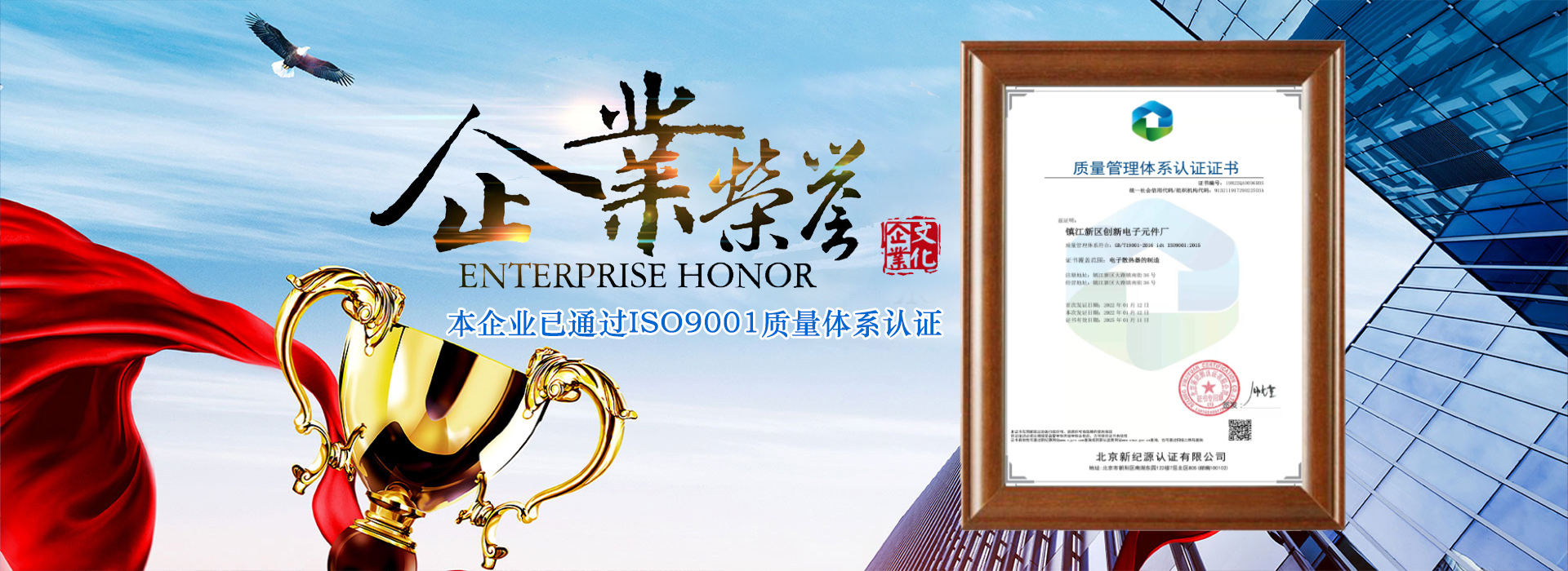 镇江企业创新发展先锋，技术咨询助力行业领先,随着我国经济的迅猛发展，企业对技术创新的需求日益旺盛，在激烈的市场竞争中，企业若想脱颖而出，就必须紧跟时代潮流，持续增强自身的技术实力，镇江，这座历史悠久的江南名城，近年来涌现出一大批卓越的技术咨询企业，为众多企业提供了全方位的技术支持，助力企业实现创新发展，引领行业不断前行。,镇江技术咨询商家,技术咨询,第1张