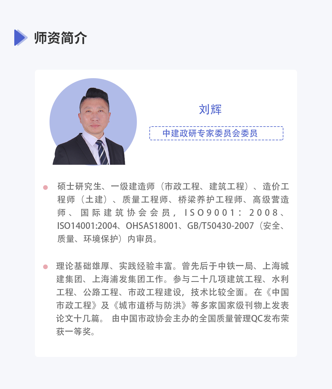 桥梁连接技术先锋,技术咨询师的未来智慧引领之路,技术咨询师,技术咨询,技术咨询服务,专业技术咨询,第1张 桥梁连接技术先锋,技术咨询师的未来智慧引领之路,技术咨询师职责图解,技术咨询师,技术咨询,技术咨询服务,专业技术咨询,第1张