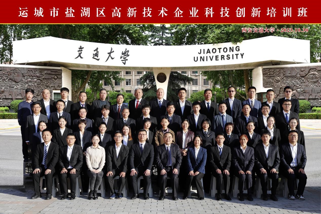 盐城高效技术咨询机构，企业创新发展坚实后盾,随着科技的日新月异，企业间的竞争愈发激烈，为了在激烈的市场竞争中脱颖而出，企业亟需不断创新，提升自身的核心竞争力，正是在这样的背景下，盐城高效技术咨询机构应运而生，致力于为企业提供全面的技术咨询服务，助力企业实现创新发展。,盐城高效技术咨询机构,技术咨询,技术咨询服务,提供技术咨询,第1张