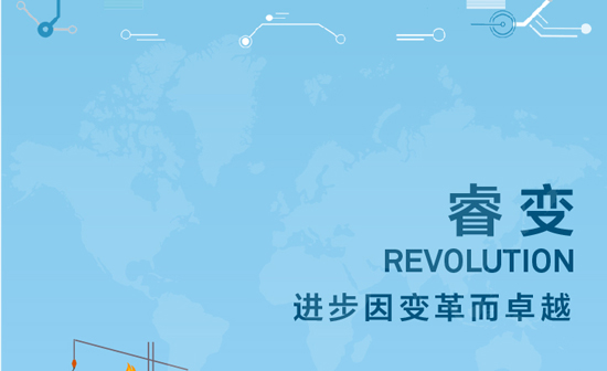 爱比西技术赋能，企业数字化转型的领航者,爱比西技术咨询,技术咨询,第1张