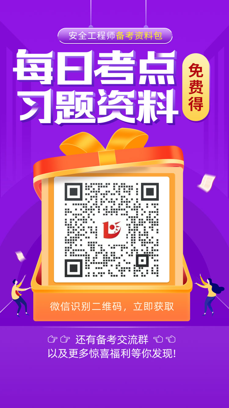 安全技术咨询公司诚邀精英加盟，携手打造安全新篇章！,随着科技的迅猛进步，网络安全、工业安全等关键领域的问题日益突出，安全技术咨询公司应运而生，为了满足日益增长的市场需求，提升我国安全行业的整体实力，我国一家备受瞩目的安全技术咨询公司现正火热招募优秀人才，诚邀您的加盟，携手开创安全领域的美好未来！,安全技术咨询公司招聘,技术咨询,技术咨询公司,安全技术咨询,第1张