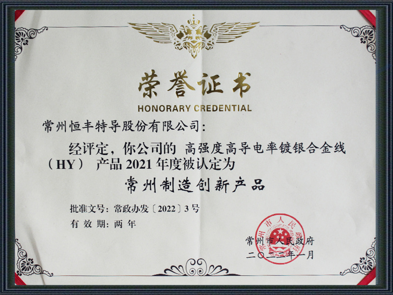 常州专业技术咨询赋能企业转型，助力区域经济腾飞,近年来，我国经济持续高速发展，企业对专业技术咨询的需求不断攀升，常州，这座江苏省的重要城市，其专业技术咨询行业亦迎来了蓬勃发展的春天，本文旨在探讨常州专业技术咨询行业的现状、优势及未来趋势，为相关企业和政府部门提供有益的参考。,常州专业技术咨询行业,技术咨询,专业技术咨询,第1张