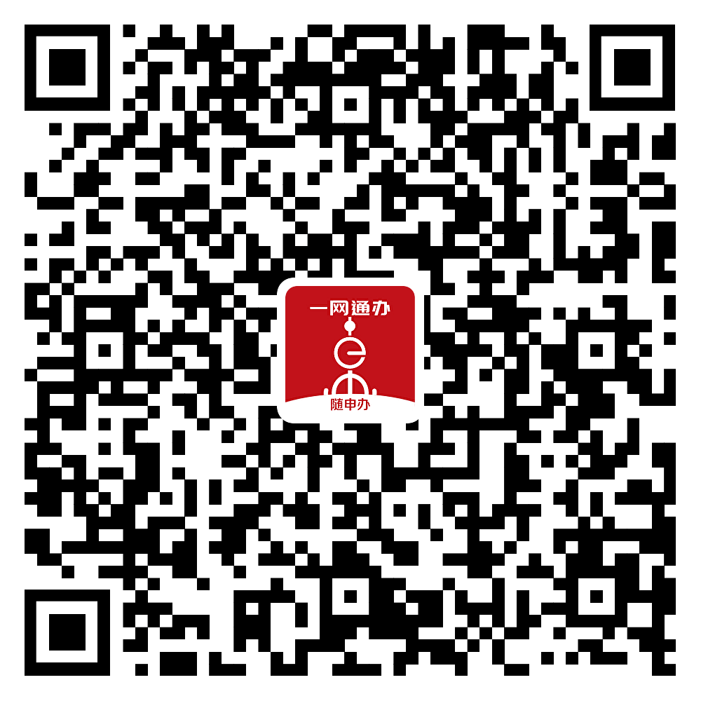 黄浦区技术赋能，助力企业创新驱动，构建智慧产业新生态圈,随着我国经济的蓬勃发展，企业对技术创新的需求愈发迫切，作为上海市的黄金地段，黄浦区凭借其深厚的科技底蕴，正成为各类企业技术咨询服务的重要枢纽，本文将深入探讨黄浦区在技术咨询供应方面的优势，及其在推动企业创新发展和构建智慧产业新生态中的关键作用。,黄浦区技术咨询供应,技术咨询,技术咨询服务,提供技术咨询,第1张