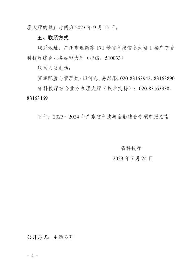 广东个人技术咨询，驱动企业创新发展的核心动力,在蓬勃发展的中国经济大潮中，企业对技术创新的需求如日中天，广东，作为我国经济最发达的省份之一，凭借其丰富的科技资源和人才优势，成为了创新发展的沃土，正是在这样的背景下，广东个人技术咨询如同一股清流，为企业的创新发展注入了源源不断的活力。,广东个人技术咨询,技术咨询,技术咨询服务,提供技术咨询,第1张