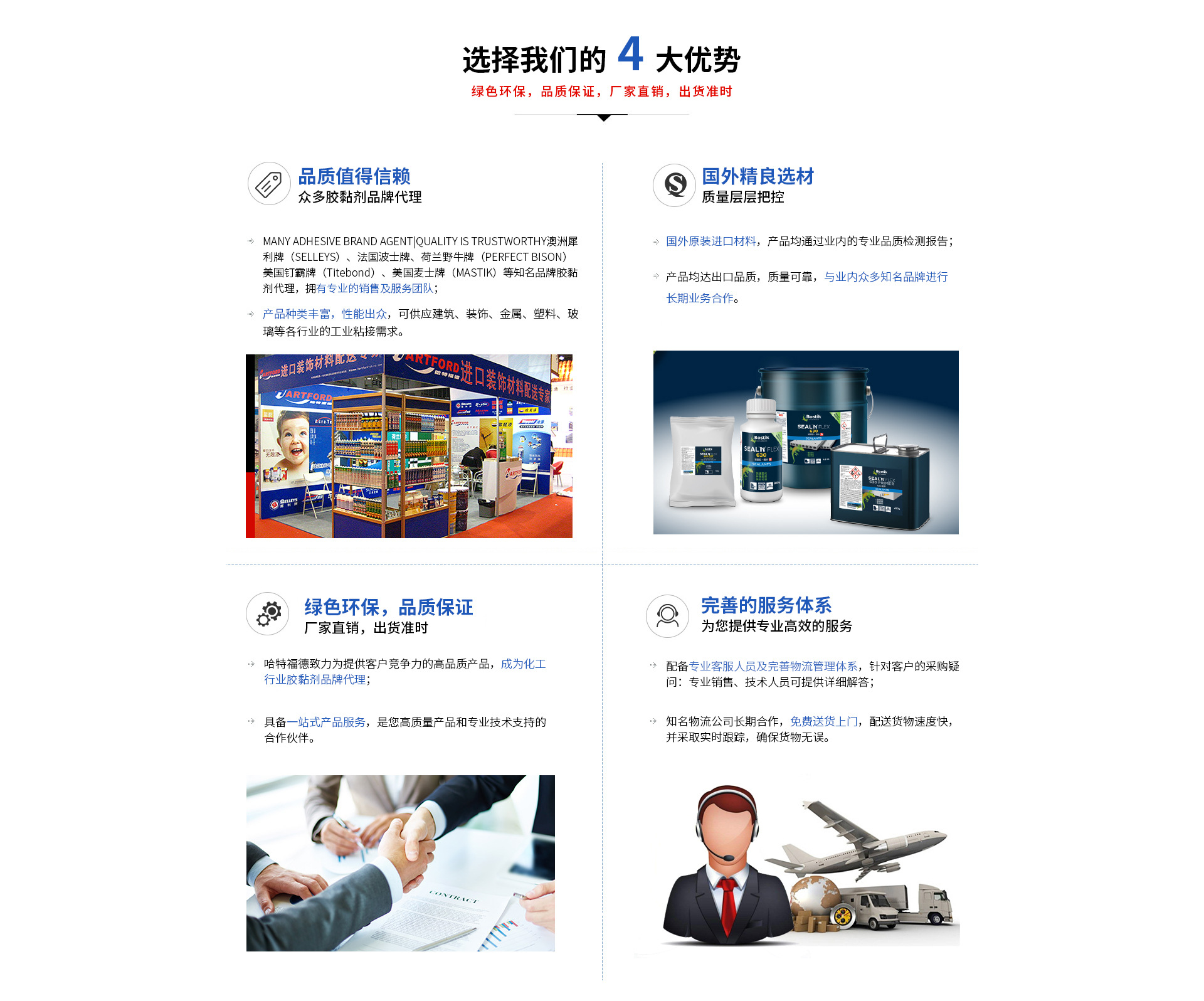 哈特佛德技术助力企业数字化转型，推动持续发展新篇章,随着互联网技术的迅猛发展，企业数字化转型已成为不可逆转的趋势，在这个过程中，哈特佛德技术咨询作为一家在行业内享有盛誉的专业技术咨询公司，凭借其深厚的行业底蕴和卓越的技术实力，为企业量身打造全方位的数字化转型方案，助力企业实现可持续发展。,哈特佛德技术咨询,技术咨询,技术咨询公司,第1张